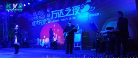 鄭州凱尚策劃 專業(yè)公關活動策劃服務，打造品牌影響力