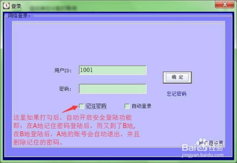 運(yùn)用HS信息安全網(wǎng)絡(luò)管理系統(tǒng)統(tǒng)一管理設(shè)備、網(wǎng)絡(luò)與信息安全軟件開發(fā)